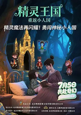 扒开美女狂揉捏动漫无遮挡