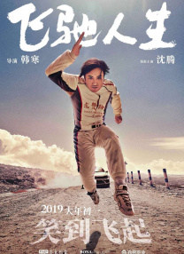 扒开美女狂揉捏动漫无遮挡